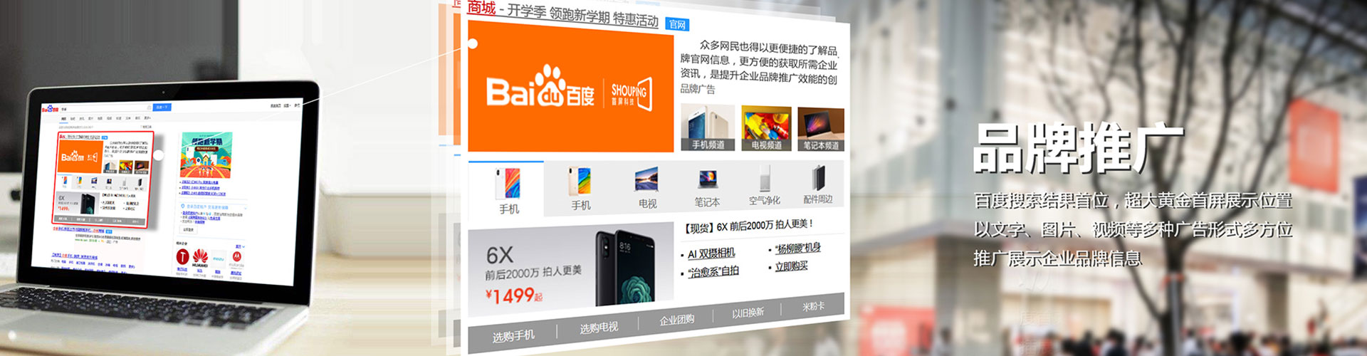 淮上信息流大师