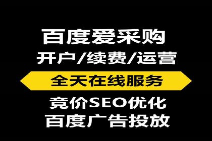 揭秘SEM托管公司案例：转化率大幅提升