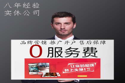 某某sem代运营公司：打造高效广告投放的秘诀