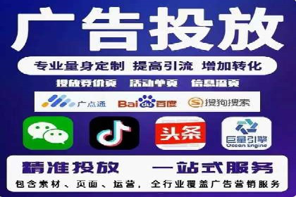 案例分享：信息流广告投放数据驱动
